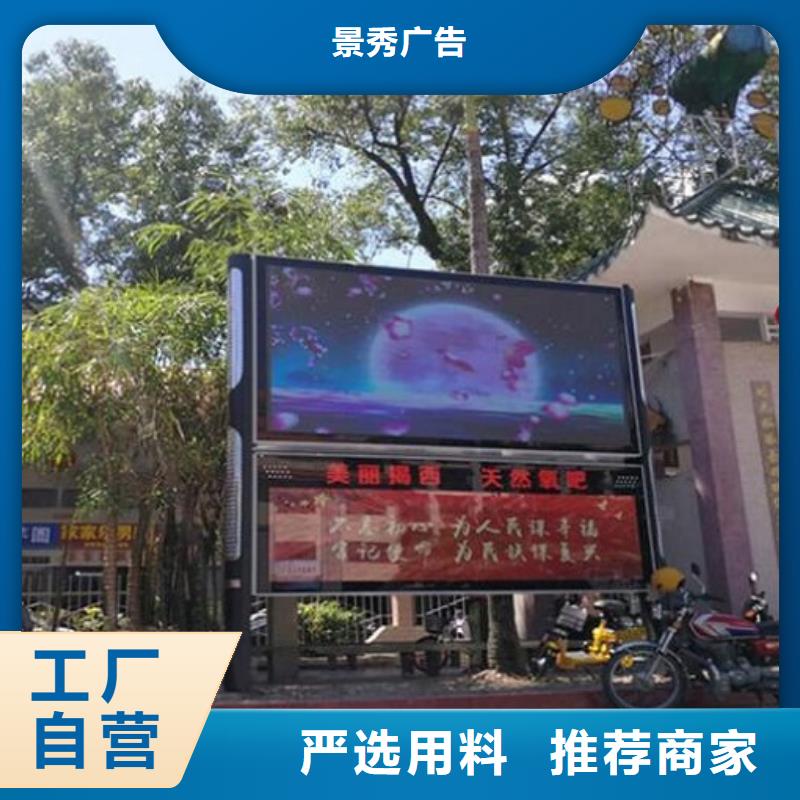 仿古阅报栏滚动灯箱省心可靠
