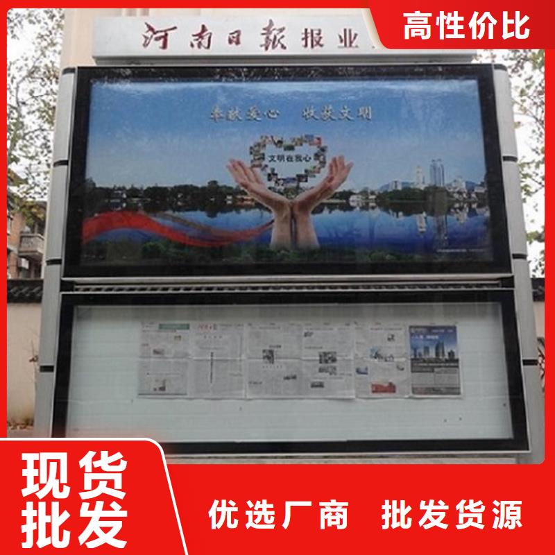 仿古阅报栏滚动灯箱省心可靠