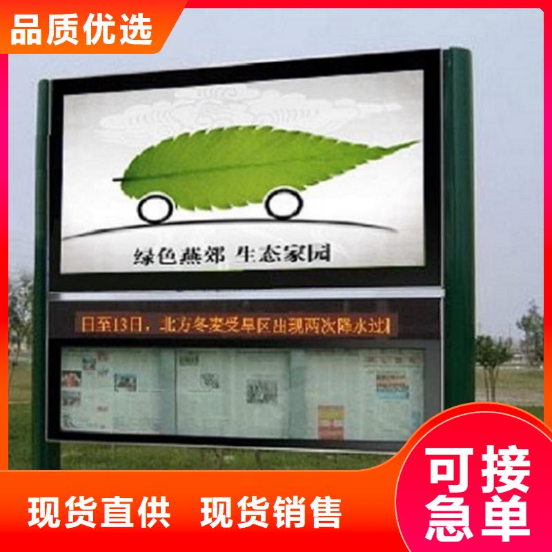 仿古阅报栏滚动灯箱省心可靠