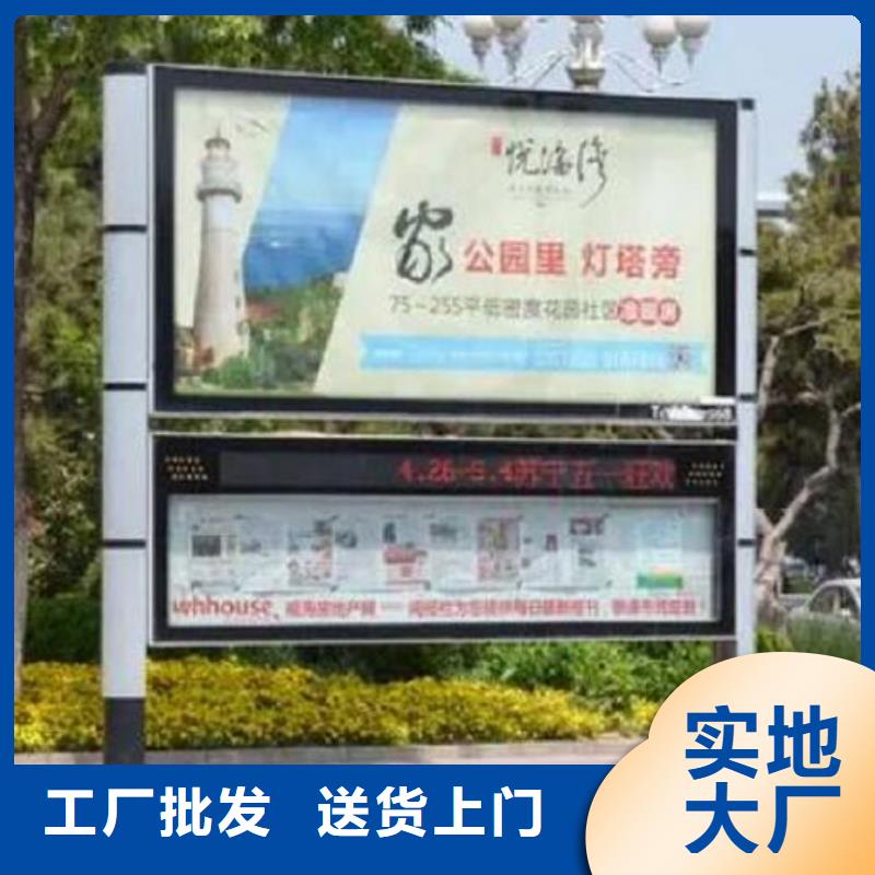 仿古阅报栏滚动灯箱省心可靠