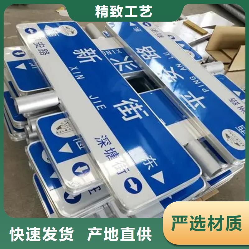 公路标志牌现货报价
