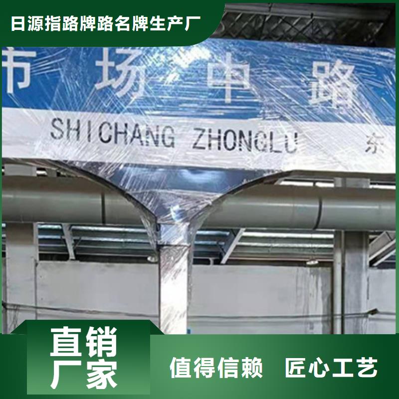 甘南批发多方向路包您满意