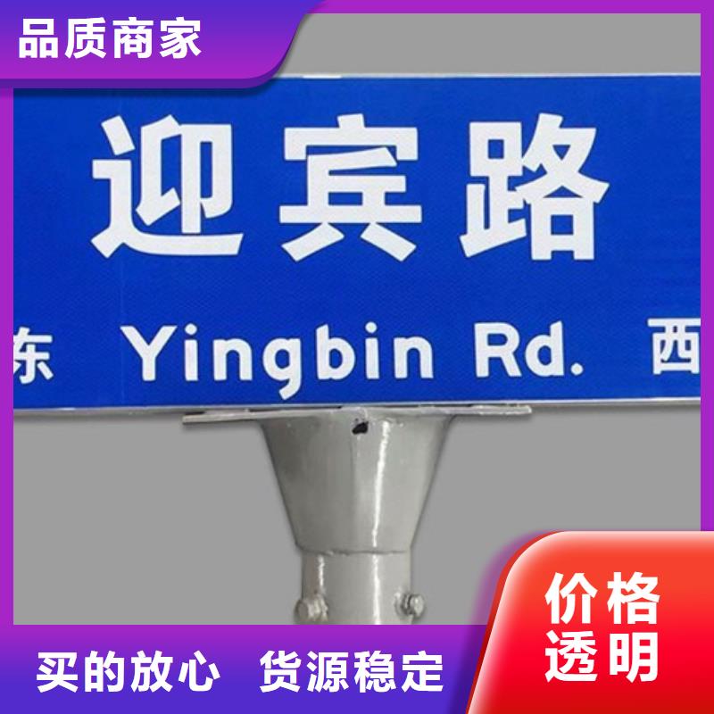 公路标志牌现货报价