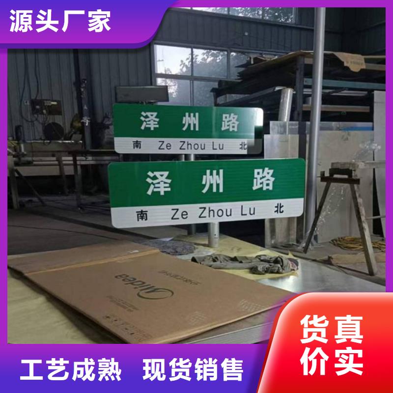 甘南批发多方向路包您满意