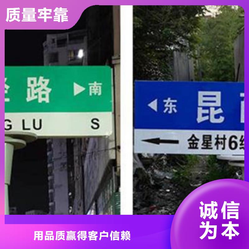 公路标志牌现货报价
