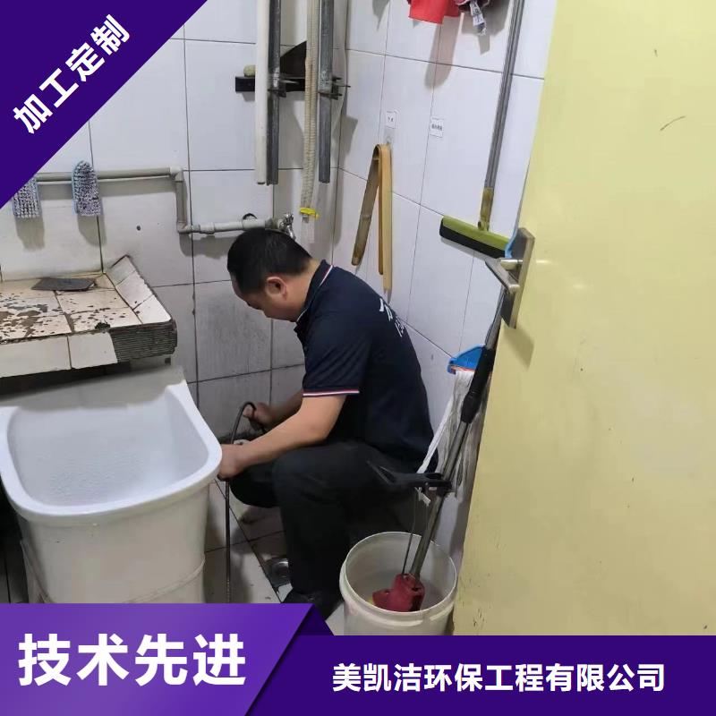 管道疏通市政公用工程当日价格