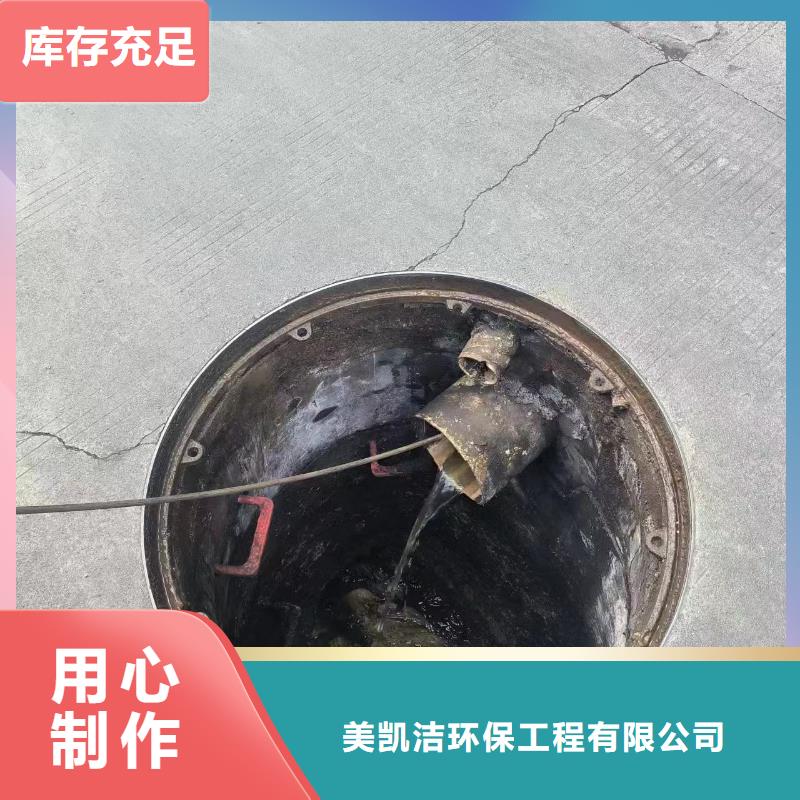 管道疏通-沉淀池清淤当日价格
