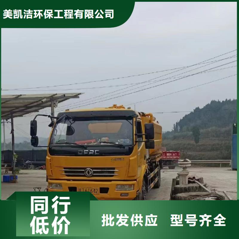 管道疏通市政污水沟疏通清淤无中间商厂家直销