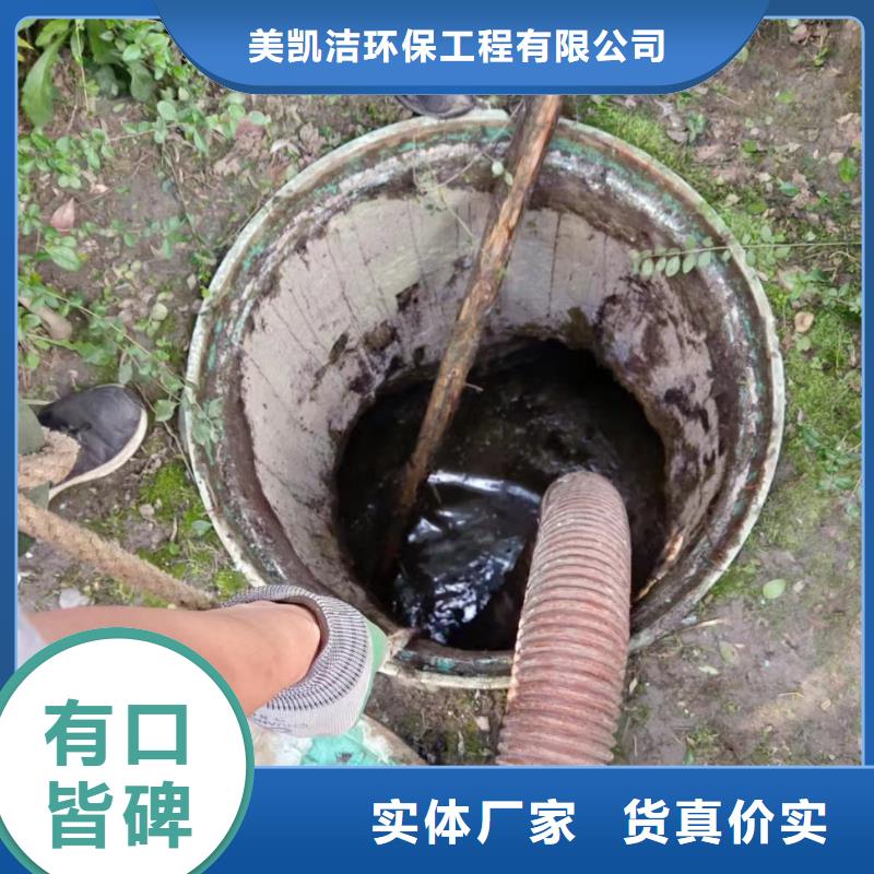 管道疏通-检测管道来图来样定制