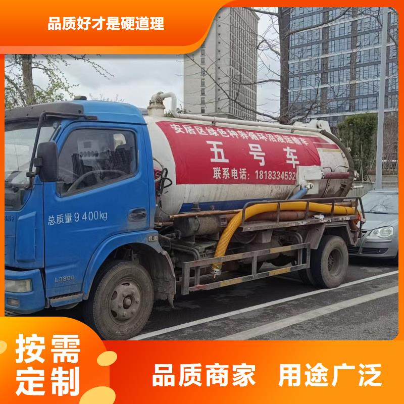 管道疏通清理污水池拒绝伪劣产品