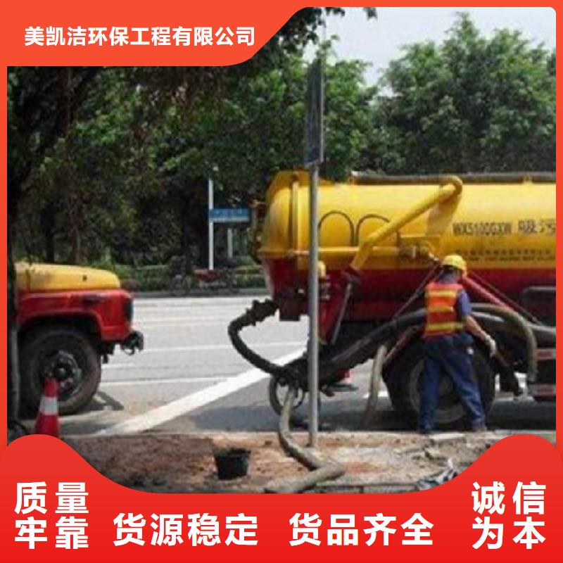 管道疏通工业管道清洗品质卓越