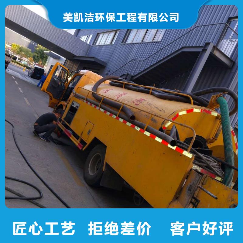 管道疏通 污水厂污水转运公司支持拿样