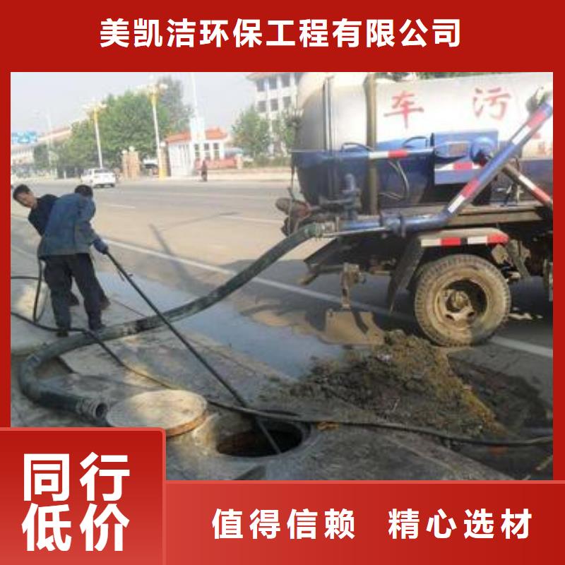 管道疏通绿化管理服务核心技术