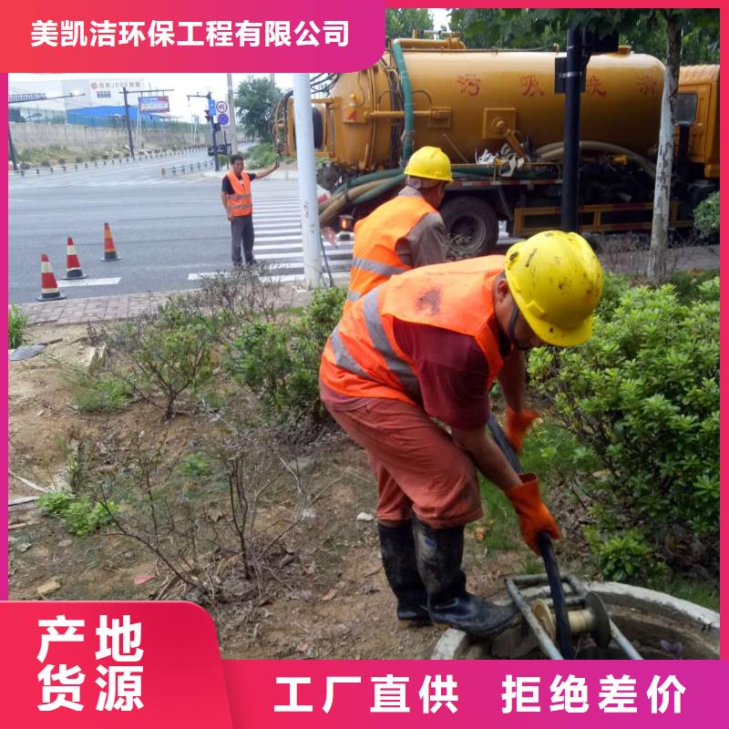 管道疏通绿化管理服务核心技术