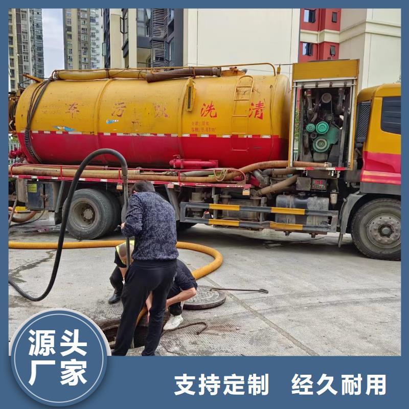 管道疏通市政污水沟疏通清淤无中间商厂家直销