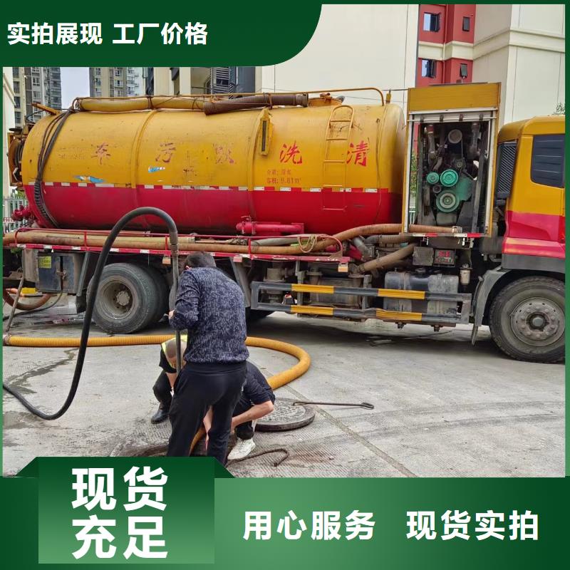 管道疏通 沉淀池清淤咨询品种全