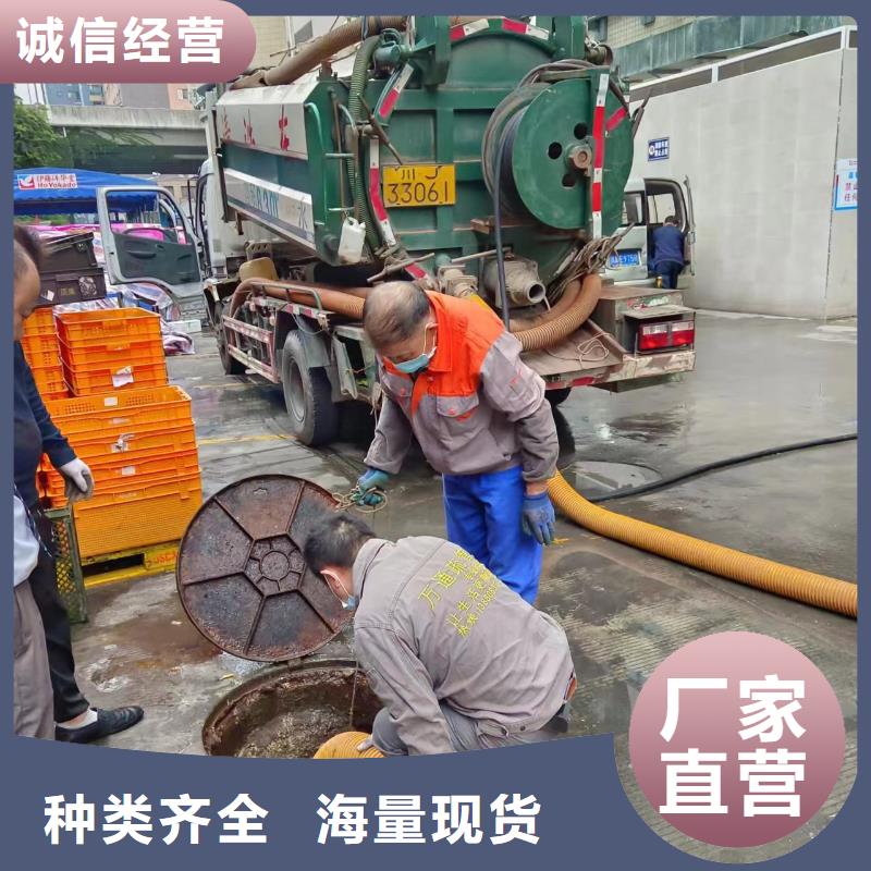 管道疏通-沉淀池清淤当日价格
