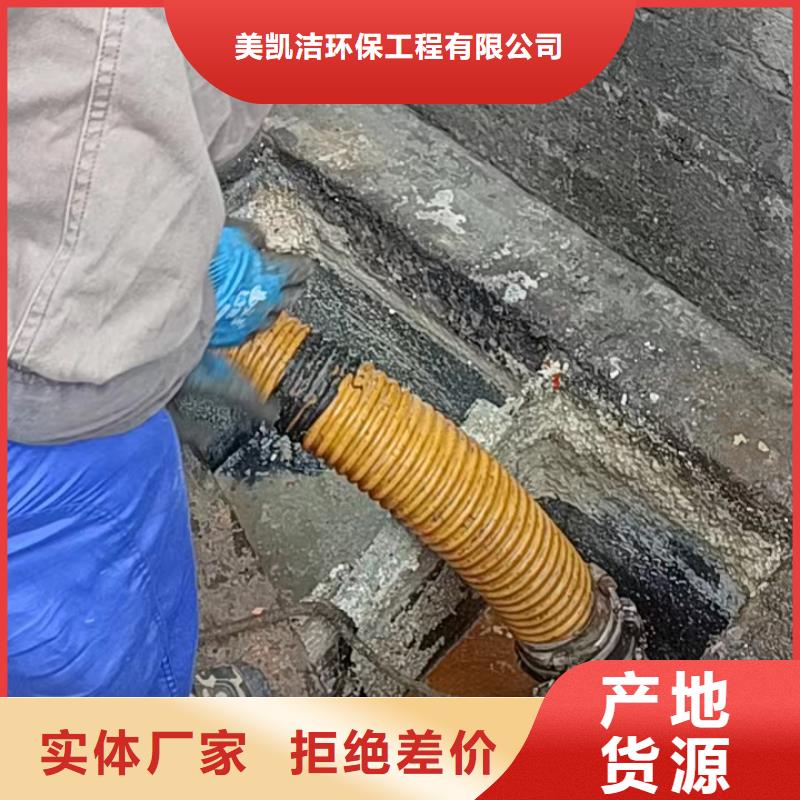 管道疏通 污水厂污水转运公司支持拿样