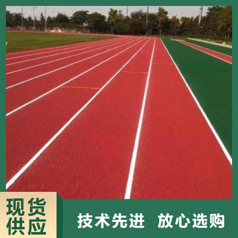 塑胶跑道pvc篮球场地品质不将就