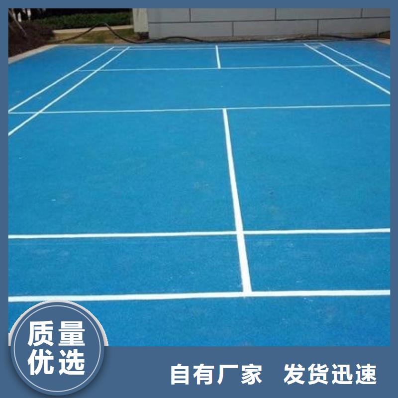 塑胶跑道pvc篮球场地品质不将就