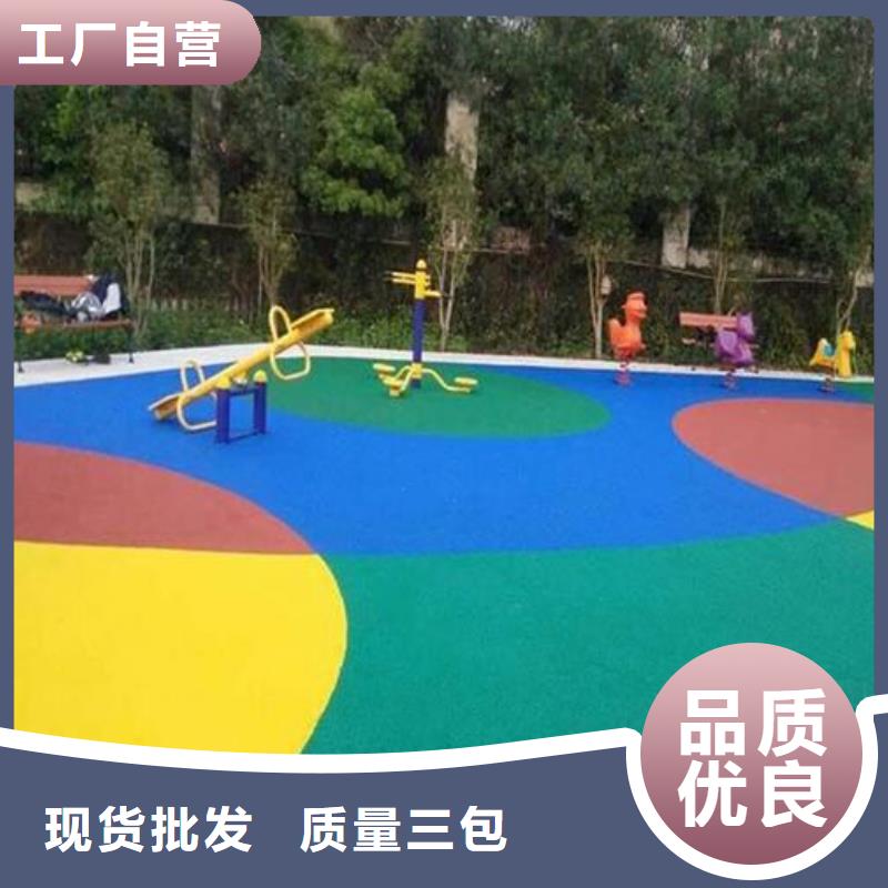 塑胶跑道学校操场塑胶跑道源头厂家直销