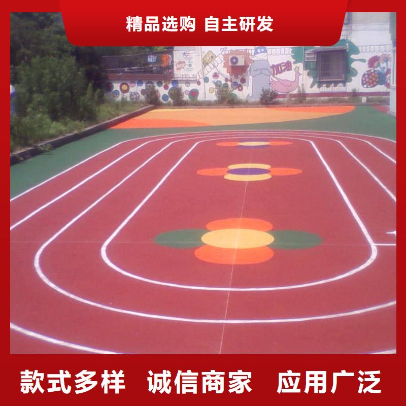 塑胶跑道硅PU网球场售后无忧