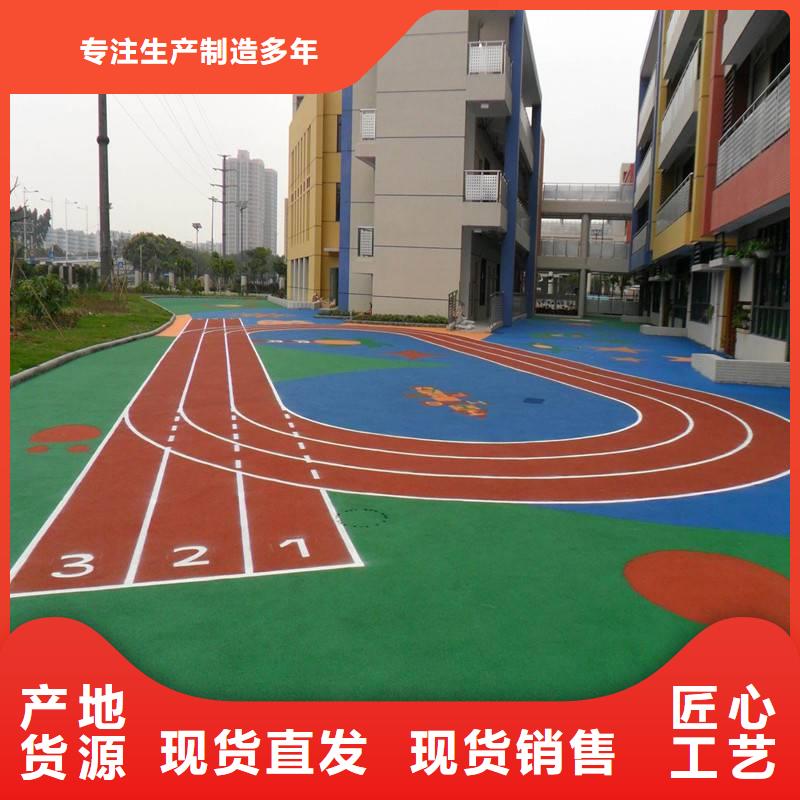 塑胶跑道全塑自结纹跑道源头采购