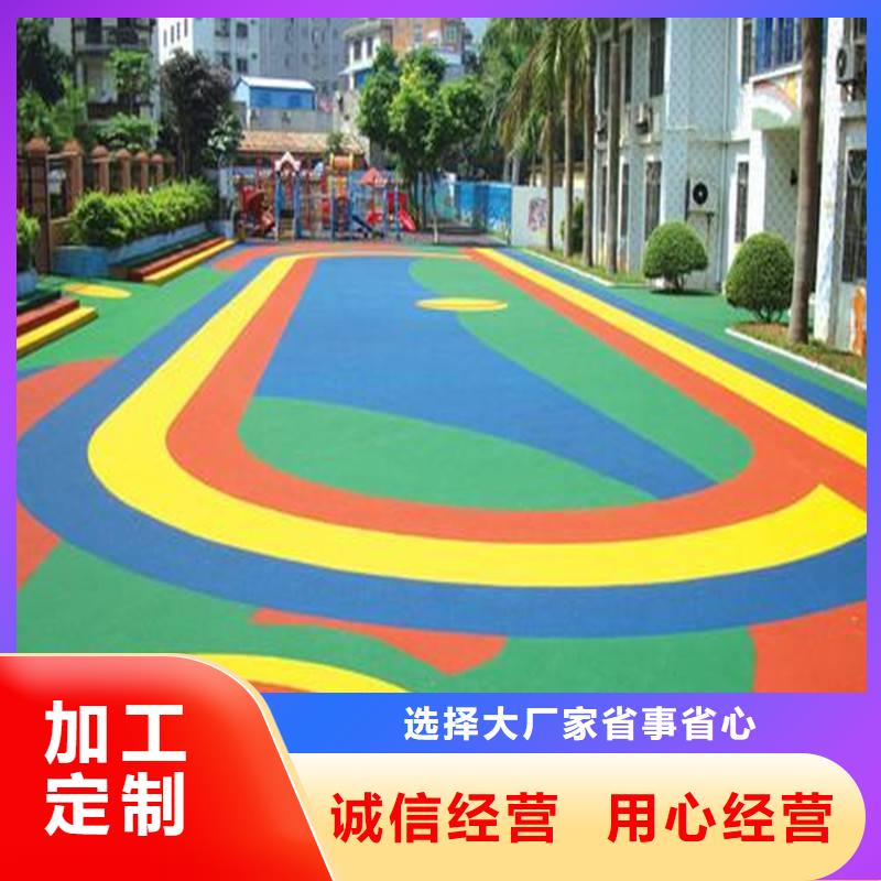 塑胶跑道硅PU网球场售后无忧