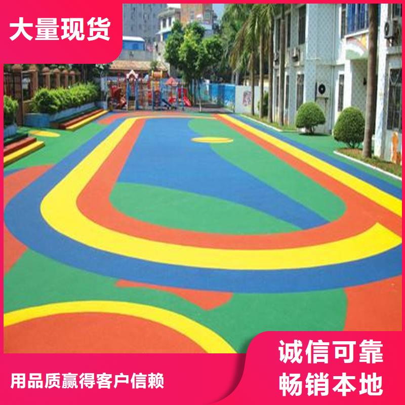 塑胶跑道全塑自结纹跑道源头采购
