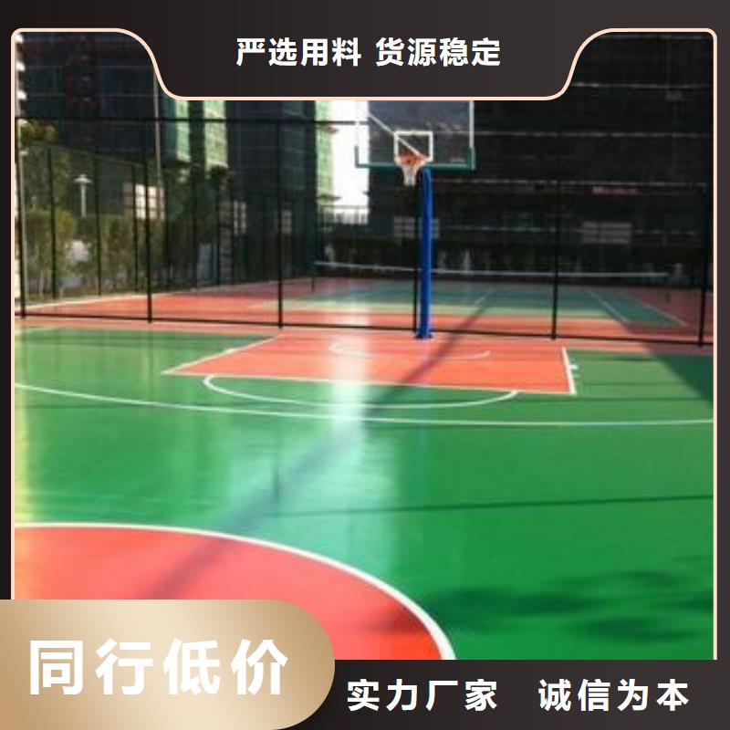 塑胶跑道小区内塑胶跑道产地源头好货