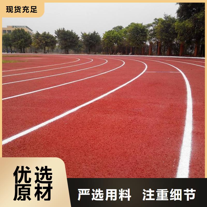 塑胶跑道网球场围网工艺精细质保长久