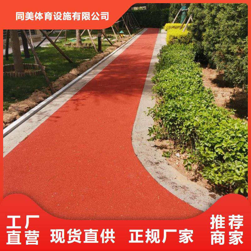 塑胶跑道全塑自结纹跑道源头采购