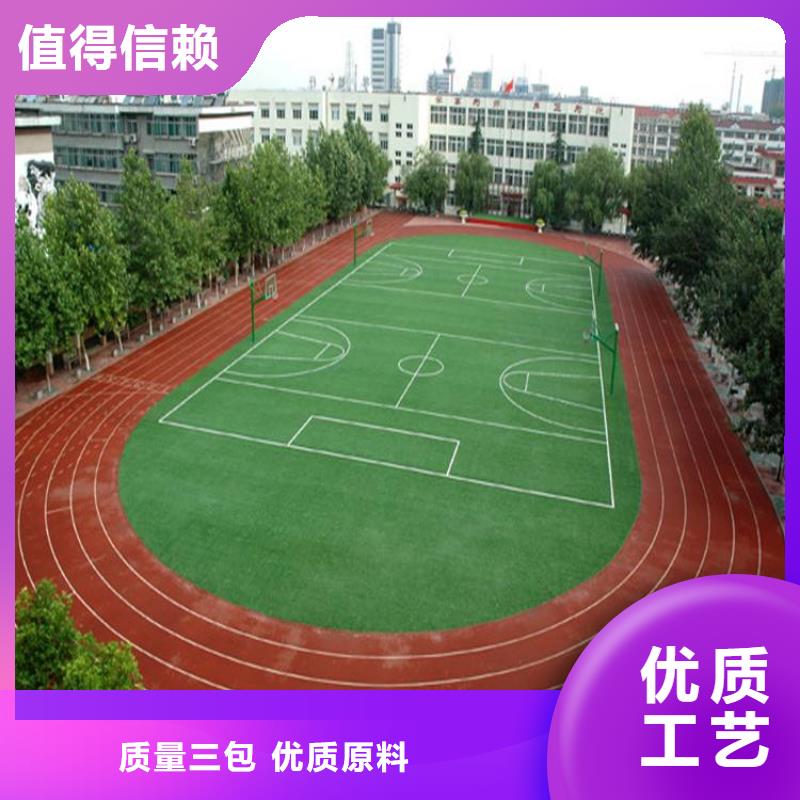 塑胶跑道全塑自结纹跑道源头采购