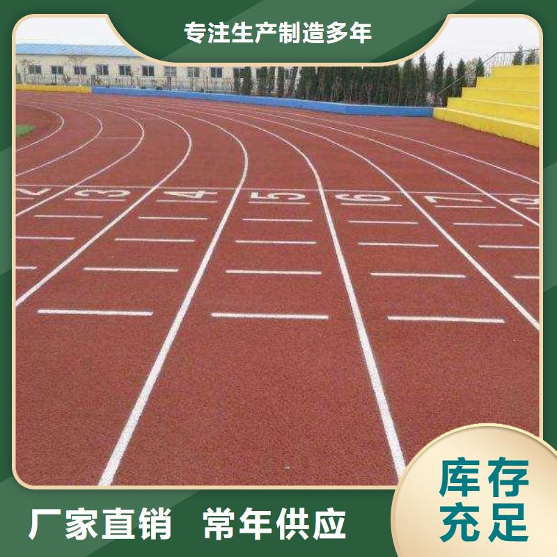 塑胶跑道网球场围网工艺精细质保长久
