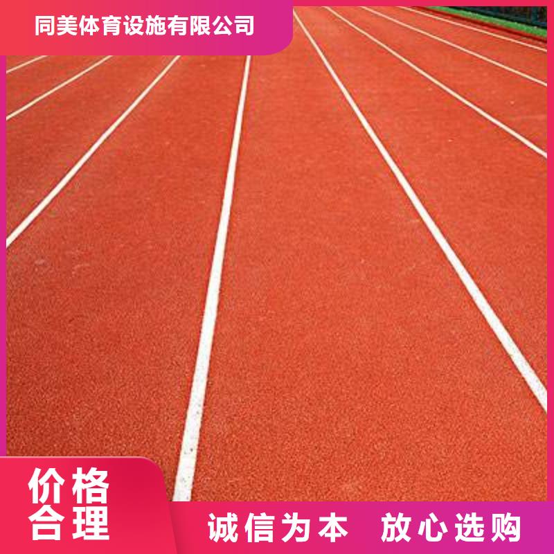 塑胶跑道网球场围网工艺精细质保长久
