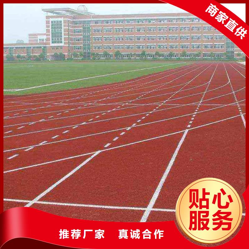 塑胶跑道硅PU网球场售后无忧