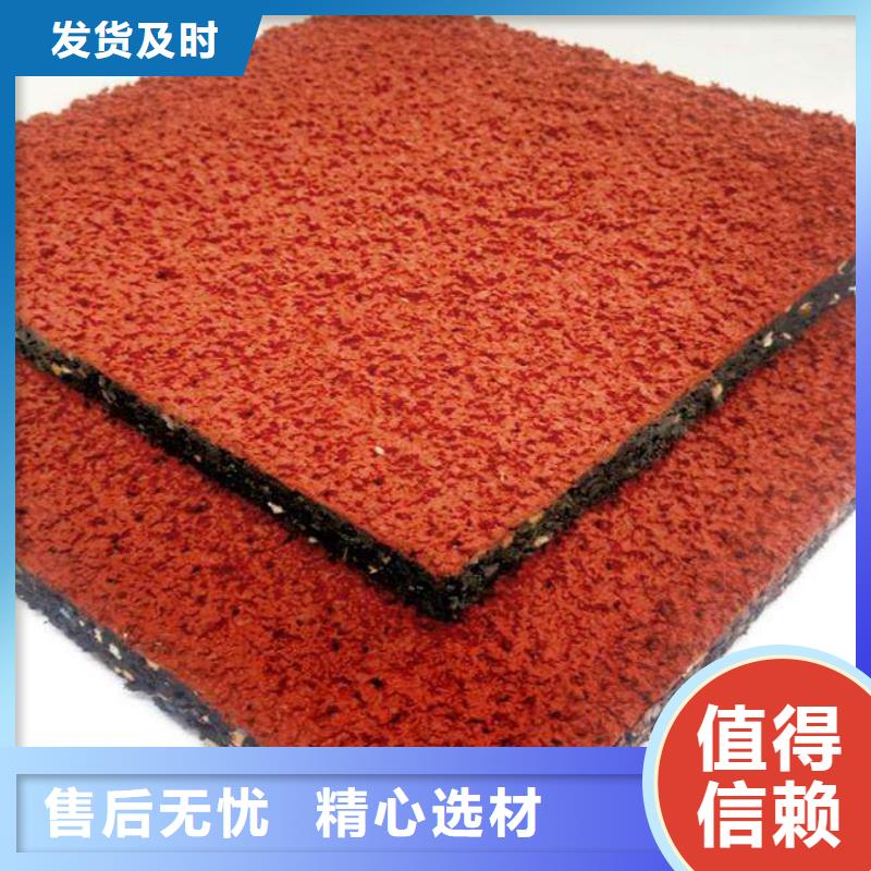 塑胶跑道全塑自结纹跑道源头采购