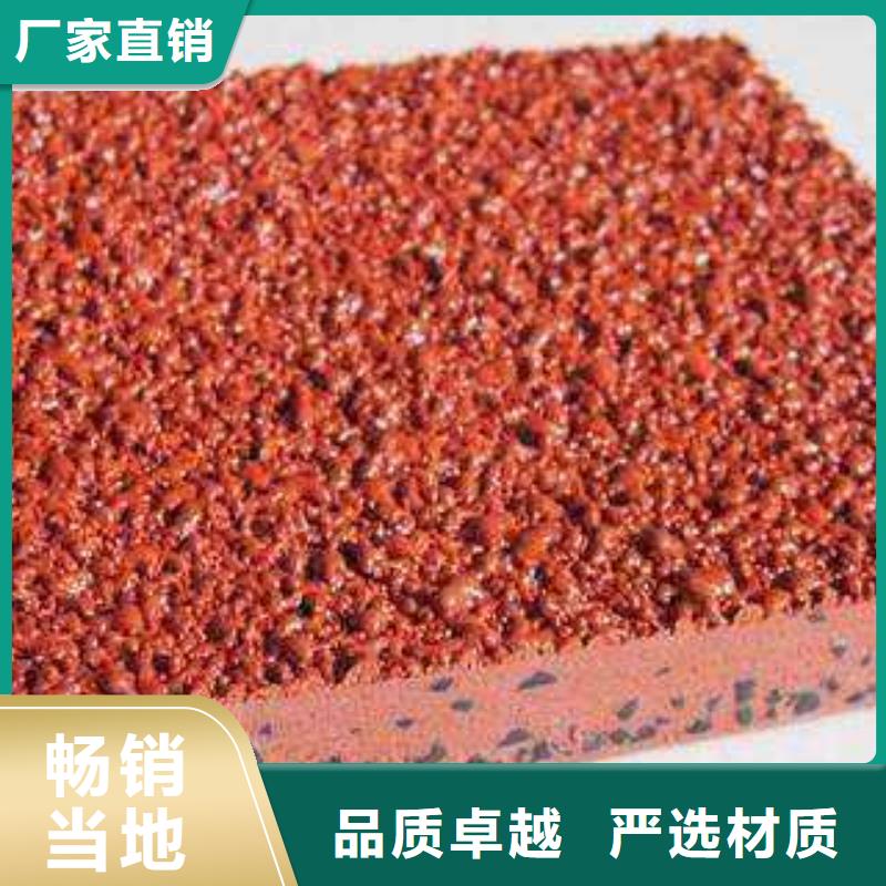 塑胶跑道学校操场塑胶跑道源头厂家直销