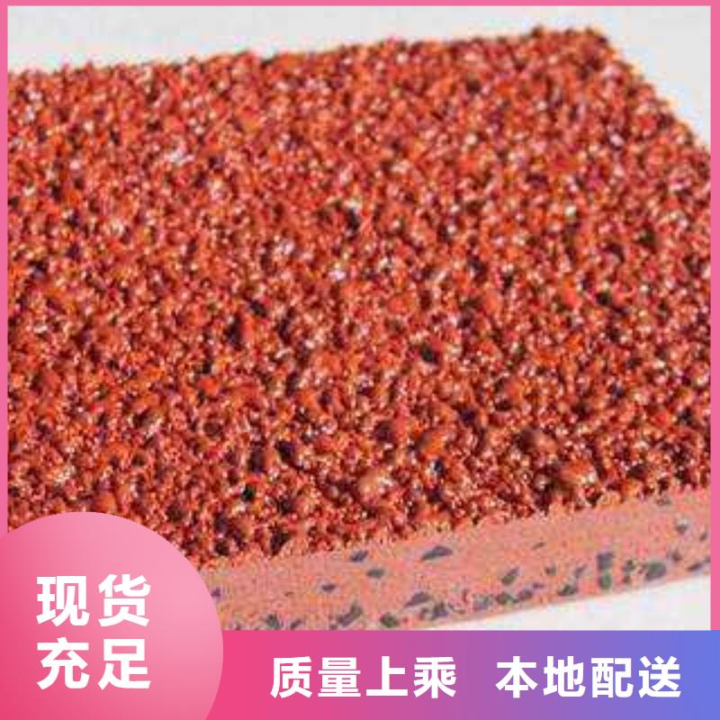 塑胶跑道全塑自结纹跑道源头采购