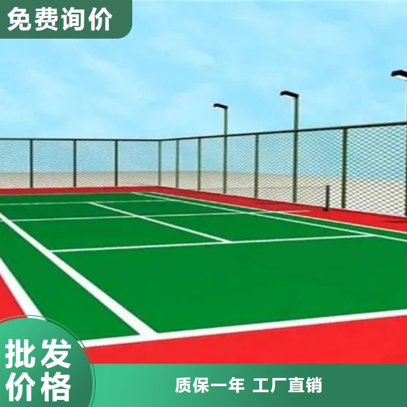 同美EPDM地垫【塑胶篮球场】_硅pu球场质量可靠70418.com