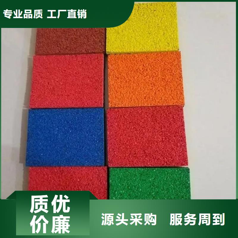 同美EPDM地垫【塑胶篮球场】_硅pu球场质量可靠70418.com