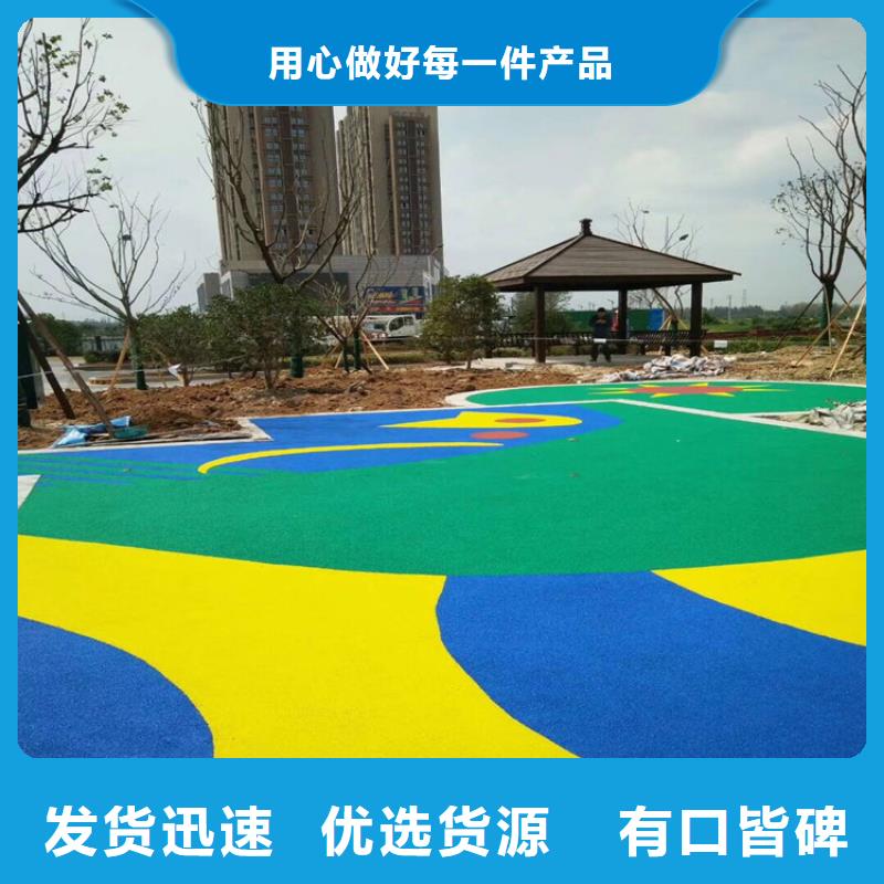 同美EPDM地垫【塑胶篮球场】_硅pu球场质量可靠70418.com