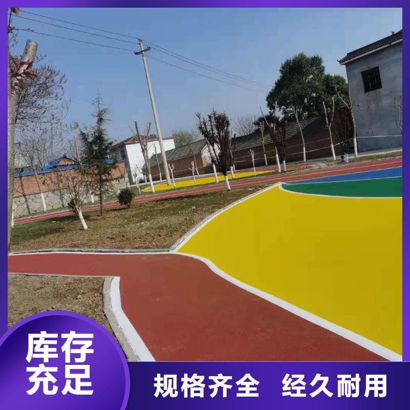 同美EPDM地垫【塑胶篮球场】_硅pu球场质量可靠70418.com