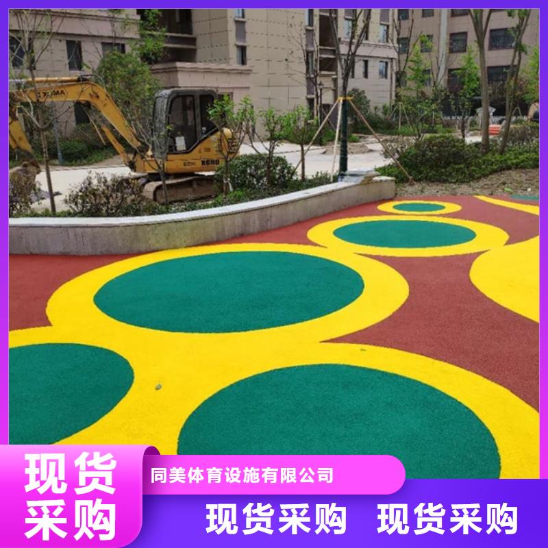 同美EPDM地垫【塑胶篮球场】_硅pu球场质量可靠70418.com