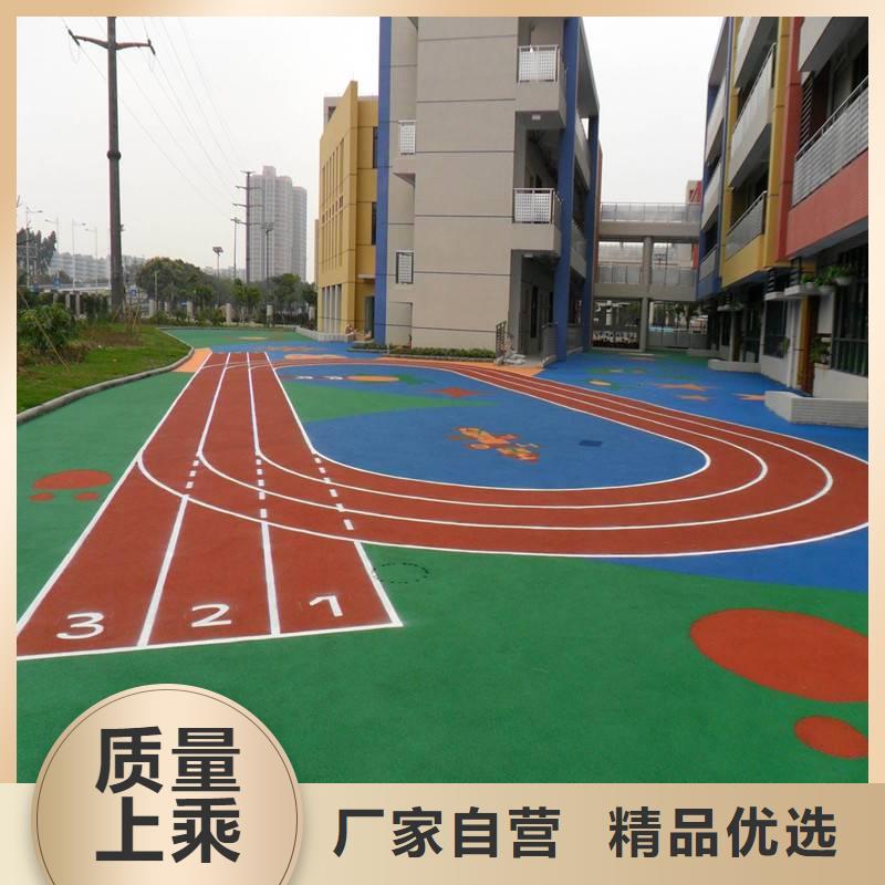同美EPDM地垫【塑胶篮球场】_硅pu球场质量可靠70418.com