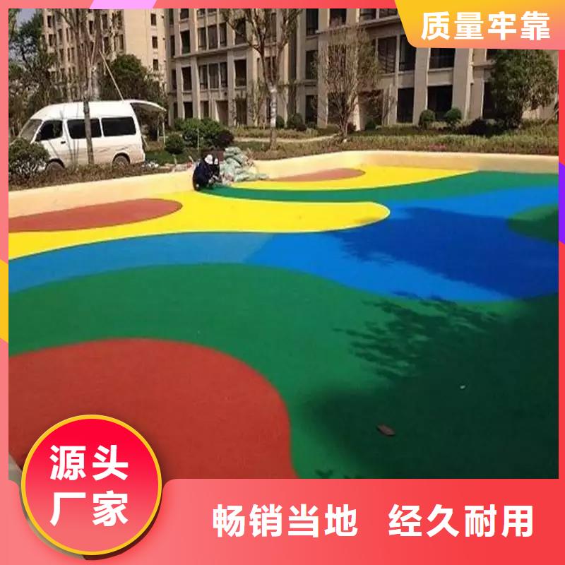 同美EPDM地垫【塑胶篮球场】_硅pu球场质量可靠70418.com