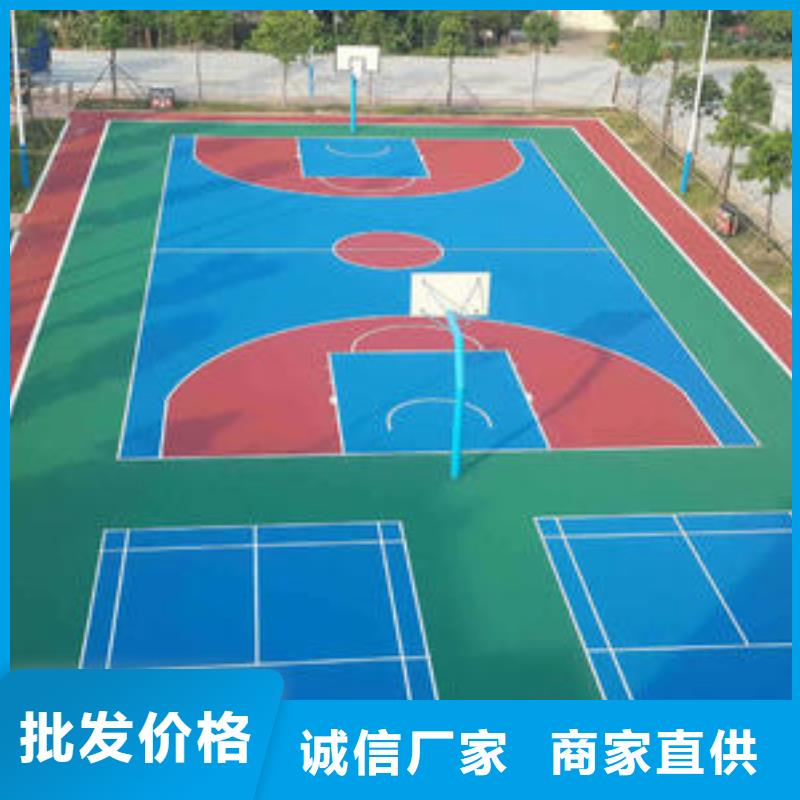 同美EPDM地垫【塑胶篮球场】_硅pu球场质量可靠70418.com