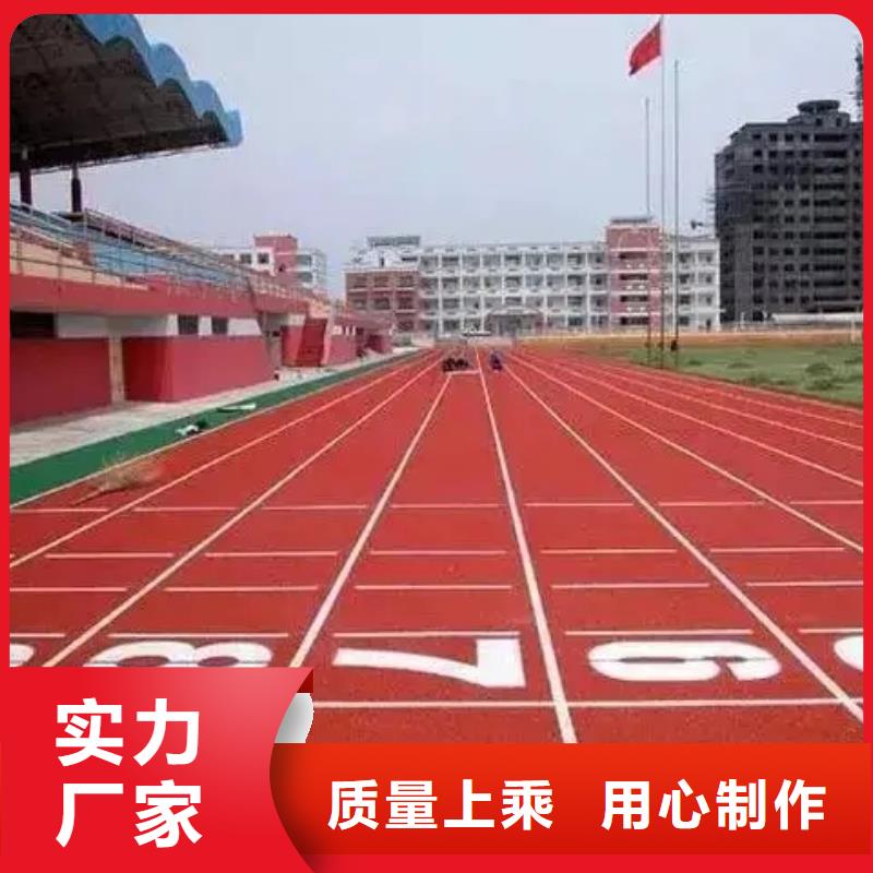 人造草坪_【体育馆羽毛球场】真诚合作_同美体育设施(青海省分公司)