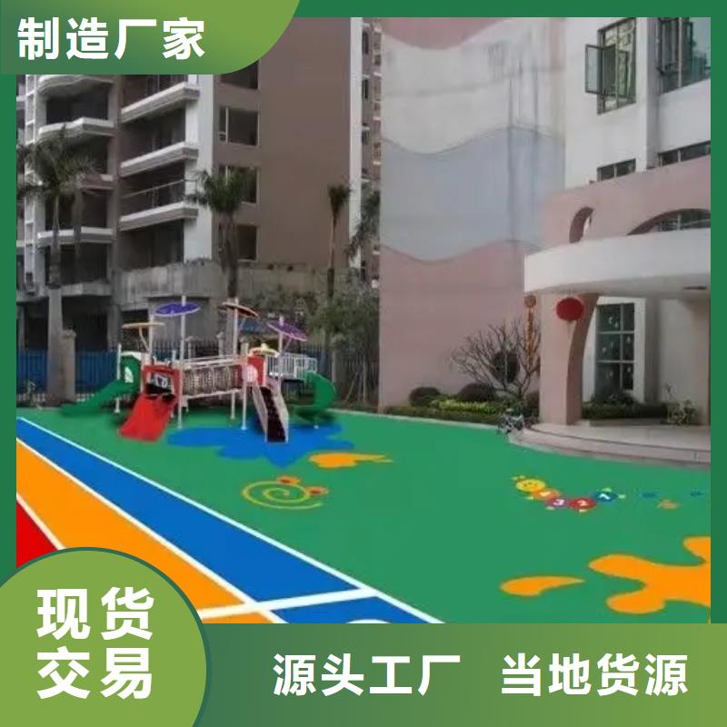 人造草坪_【体育馆羽毛球场】真诚合作_同美体育设施(青海省分公司)
