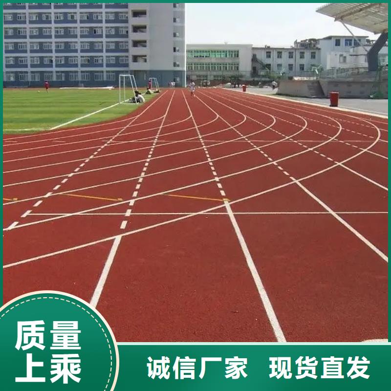人造草坪_【体育馆羽毛球场】真诚合作_同美体育设施(青海省分公司)
